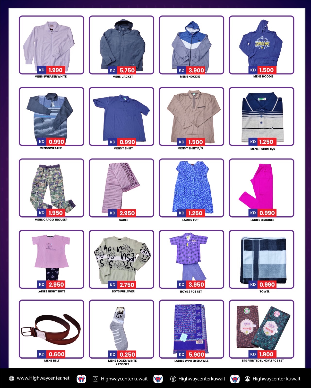 Highway center Kuwait Offers from 7 to 13 January 2026 Super Sale