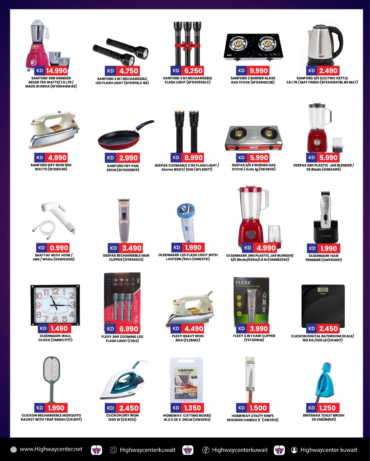 Highway center Kuwait Offers from 7 to 13 January 2026 Super Sale