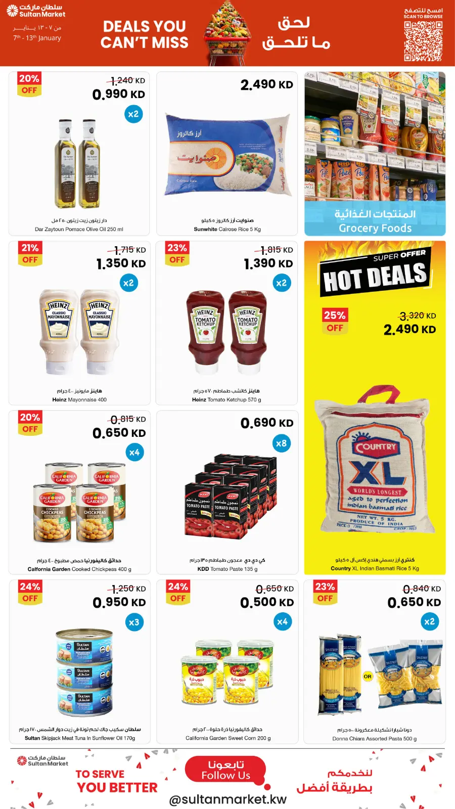 Page 2 dans Des offres à ne pas manquer chez Centre Sultan Koweït