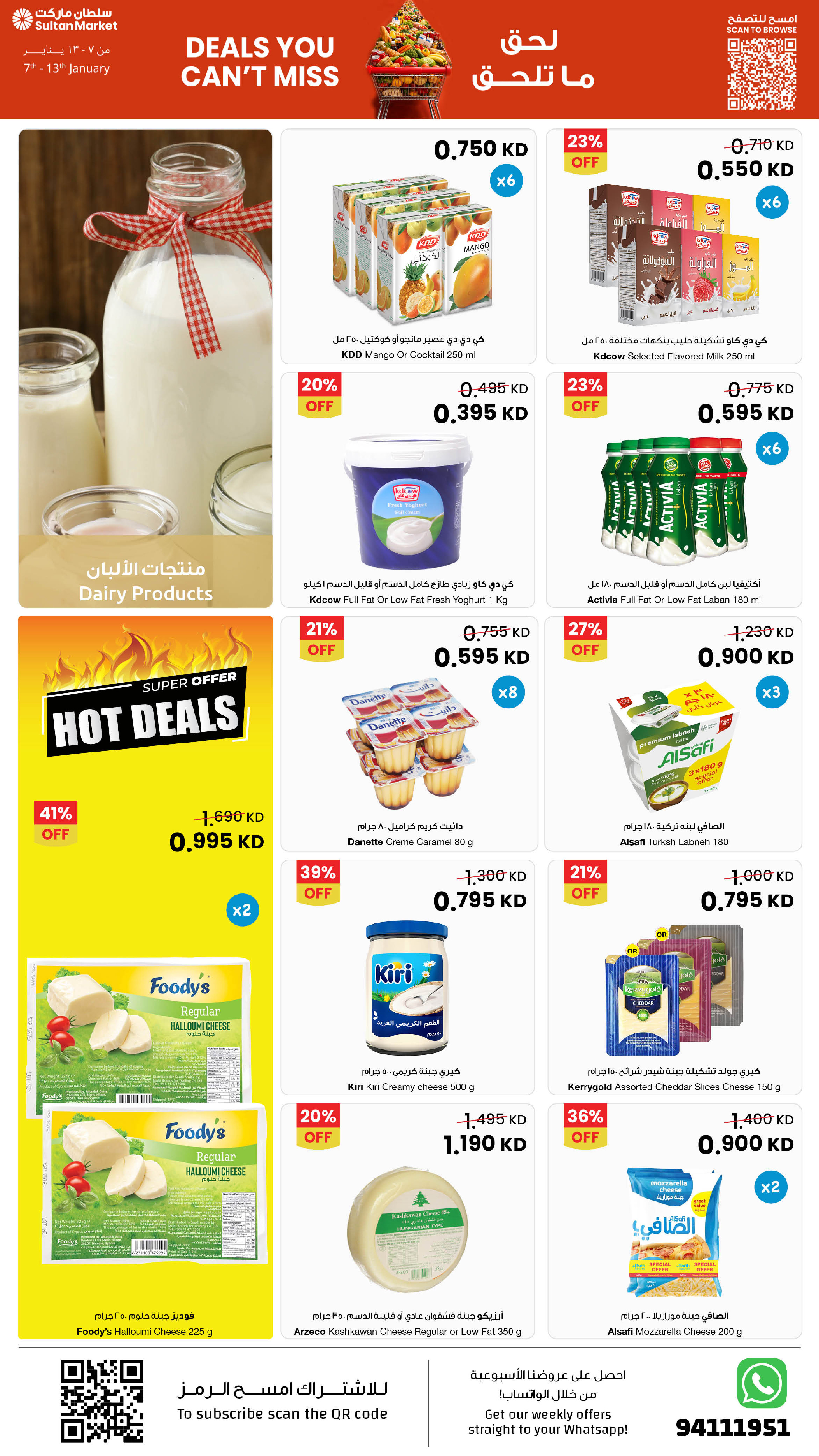 Ofertas de Centro Sultán Kuwait de 7 a 13 enero 2026 Ofertas que no te puedes perder