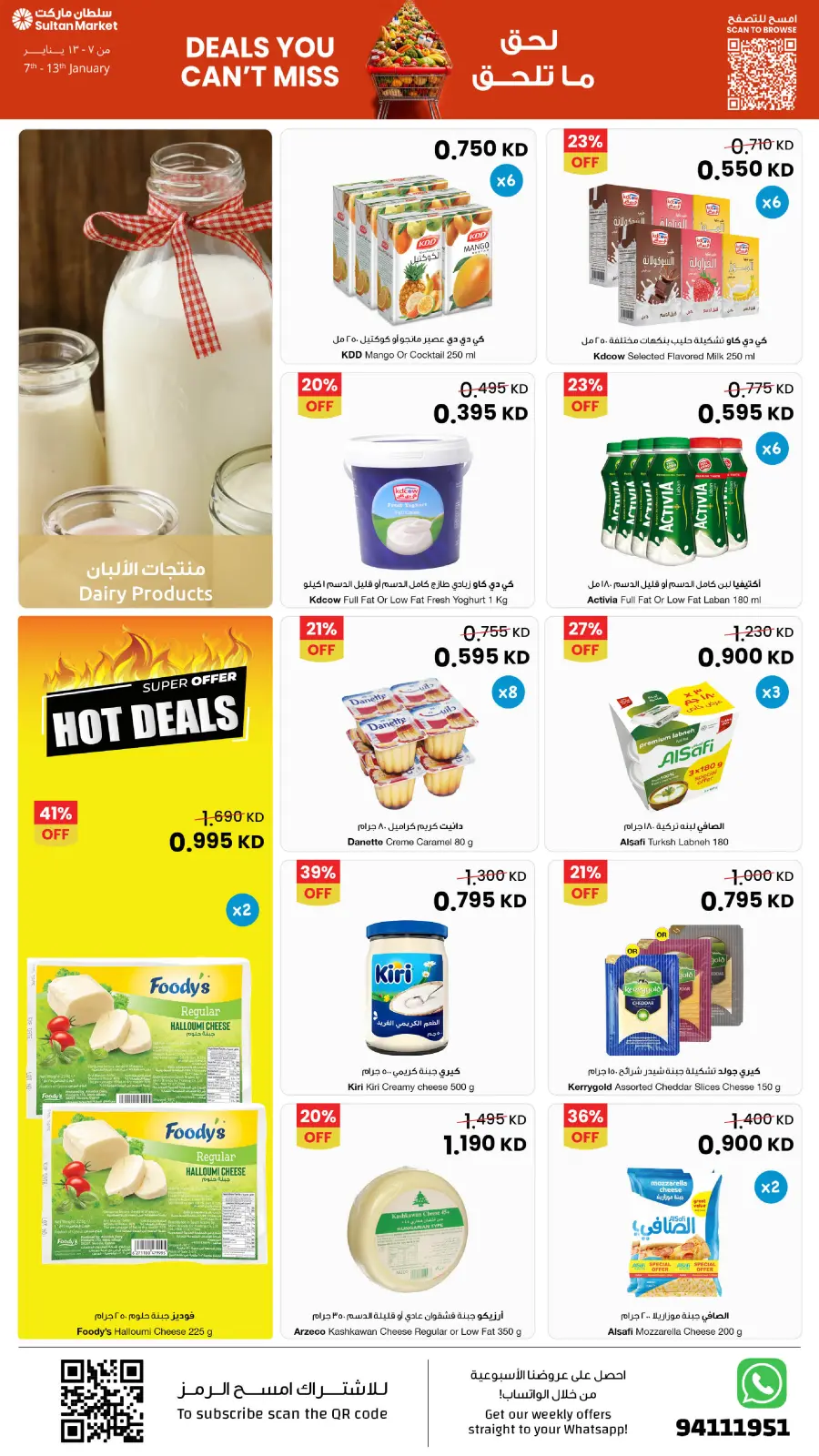 Page 11 dans Des offres à ne pas manquer chez Centre Sultan Koweït