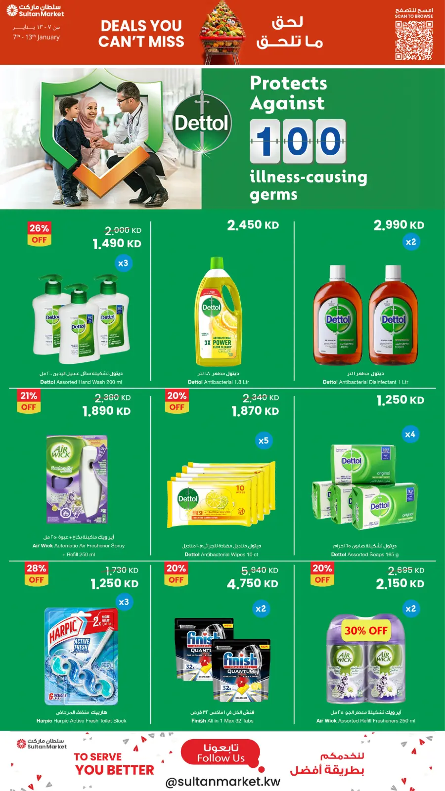 Page 14 dans Des offres à ne pas manquer chez Centre Sultan Koweït