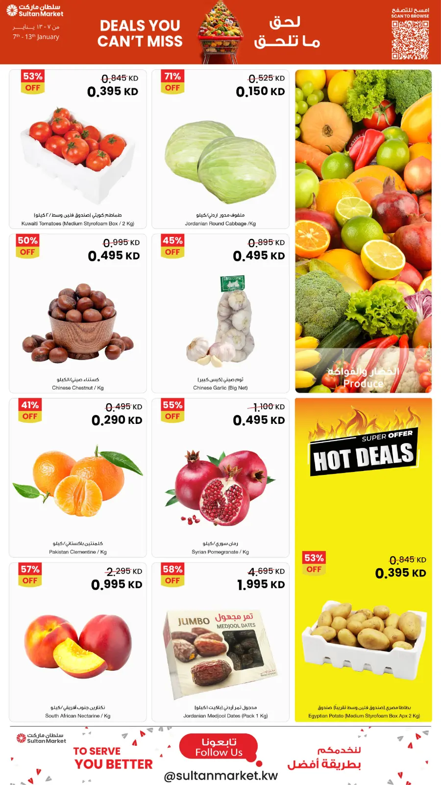 Page 18 dans Des offres à ne pas manquer chez Centre Sultan Koweït