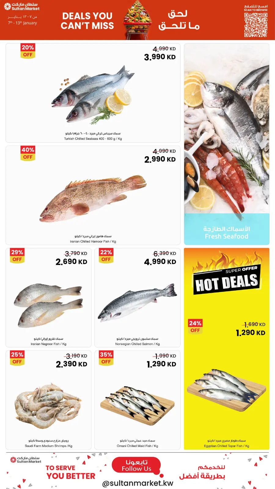 Page 20 dans Des offres à ne pas manquer chez Centre Sultan Koweït