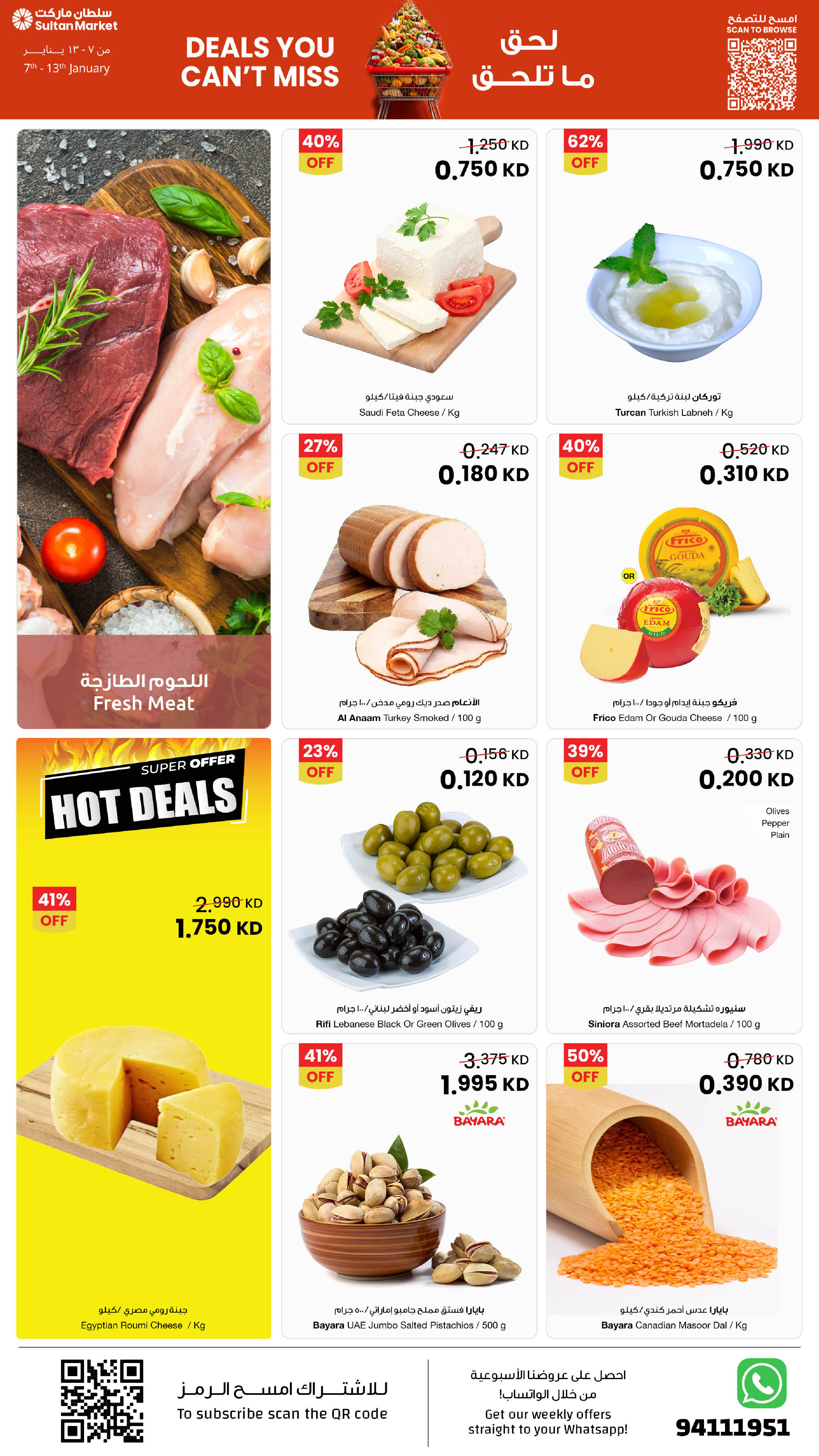 Ofertas de Centro Sultán Kuwait de 7 a 13 enero 2026 Ofertas que no te puedes perder