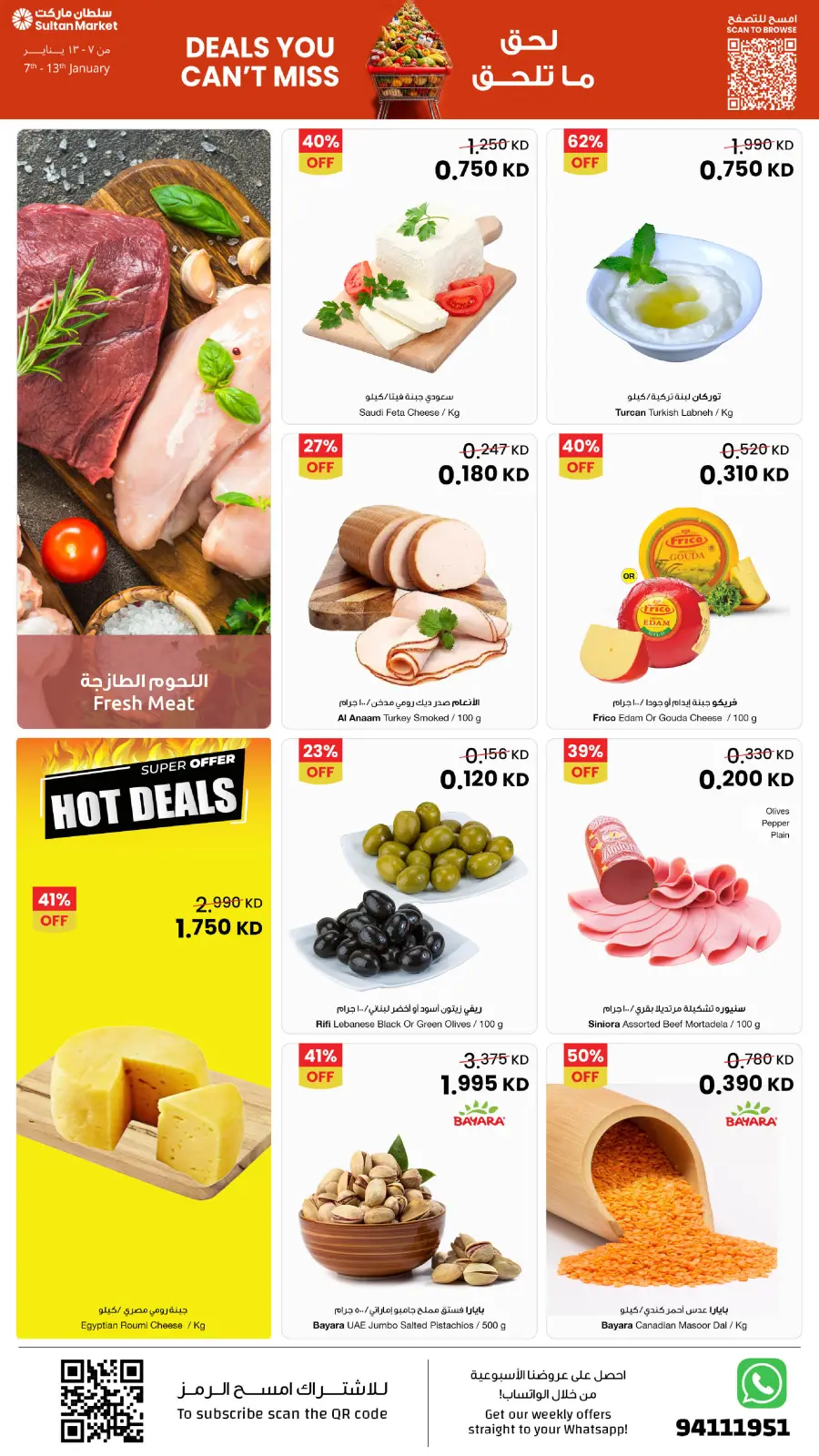 Page 21 dans Des offres à ne pas manquer chez Centre Sultan Koweït