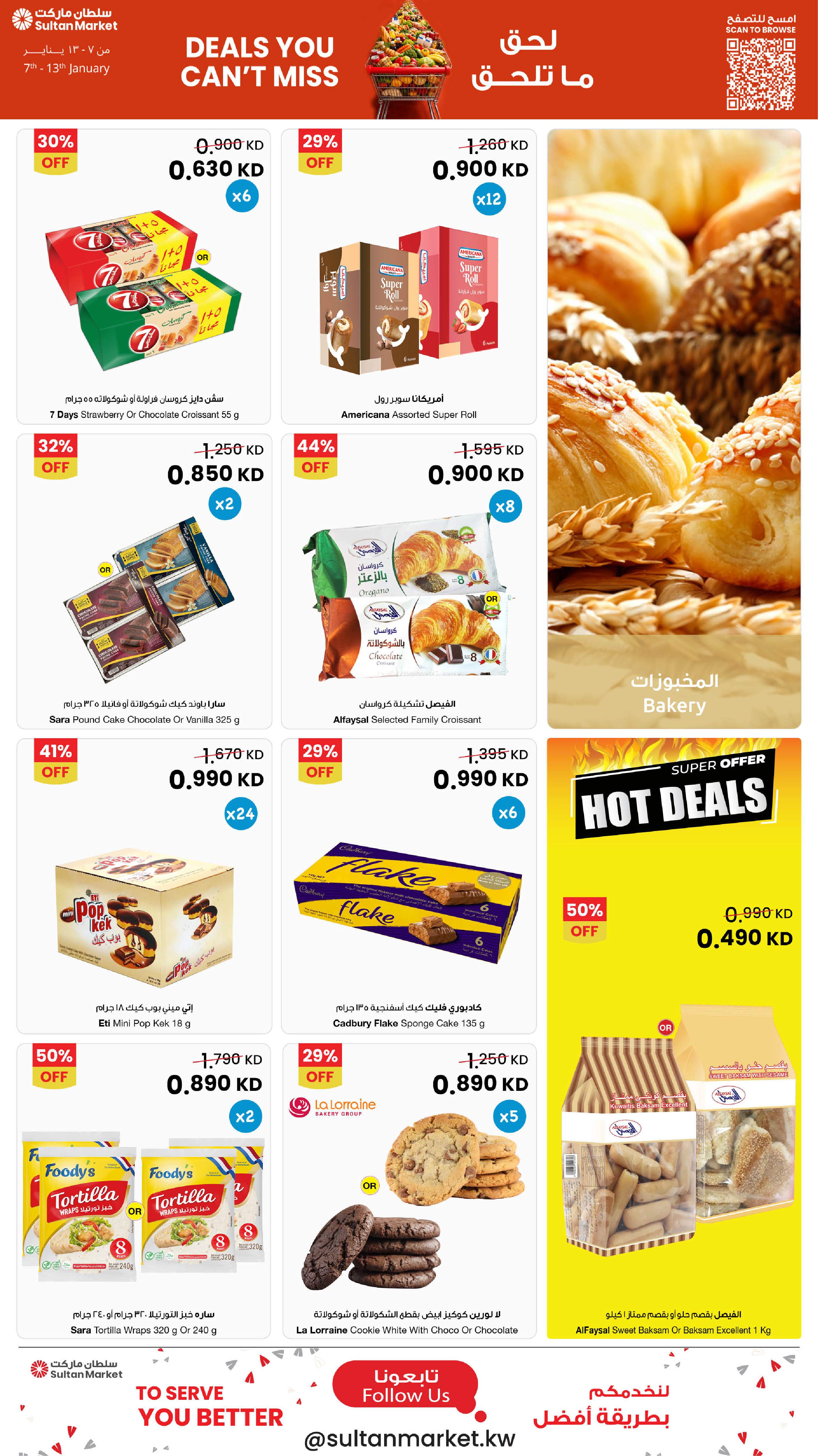 Ofertas de Centro Sultán Kuwait de 7 a 13 enero 2026 Ofertas que no te puedes perder