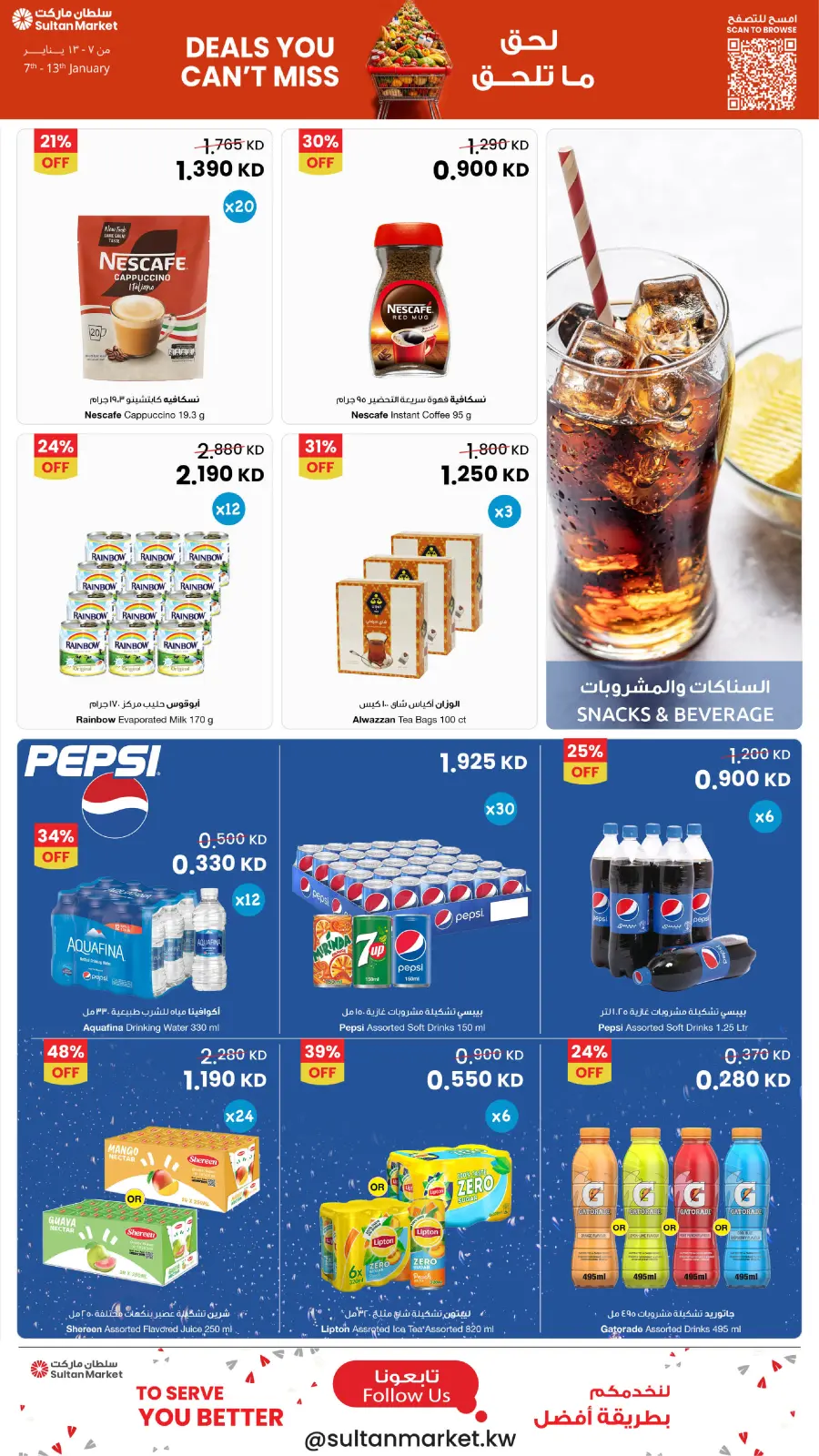 Page 4 dans Des offres à ne pas manquer chez Centre Sultan Koweït