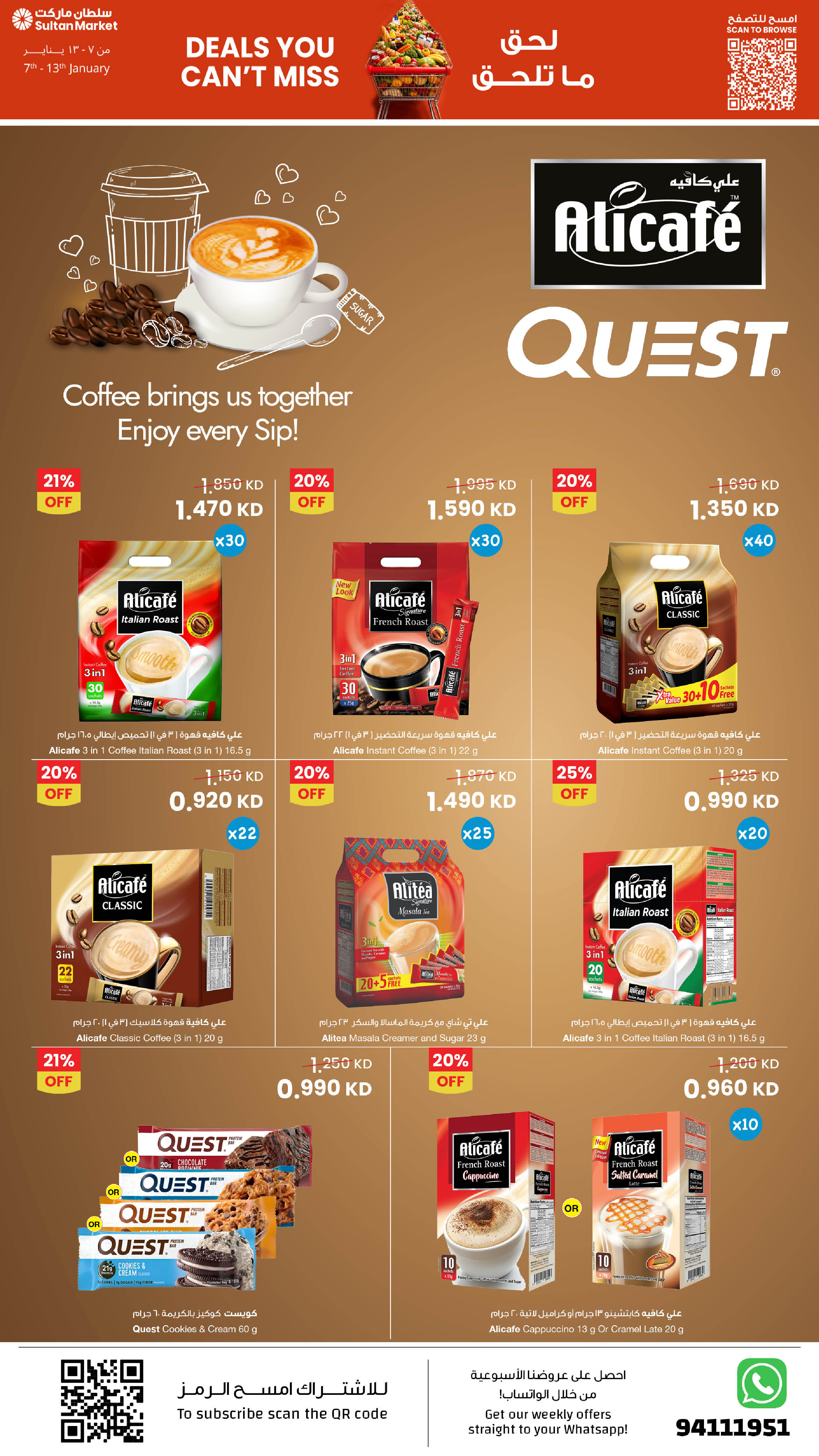 Ofertas de Centro Sultán Kuwait de 7 a 13 enero 2026 Ofertas que no te puedes perder