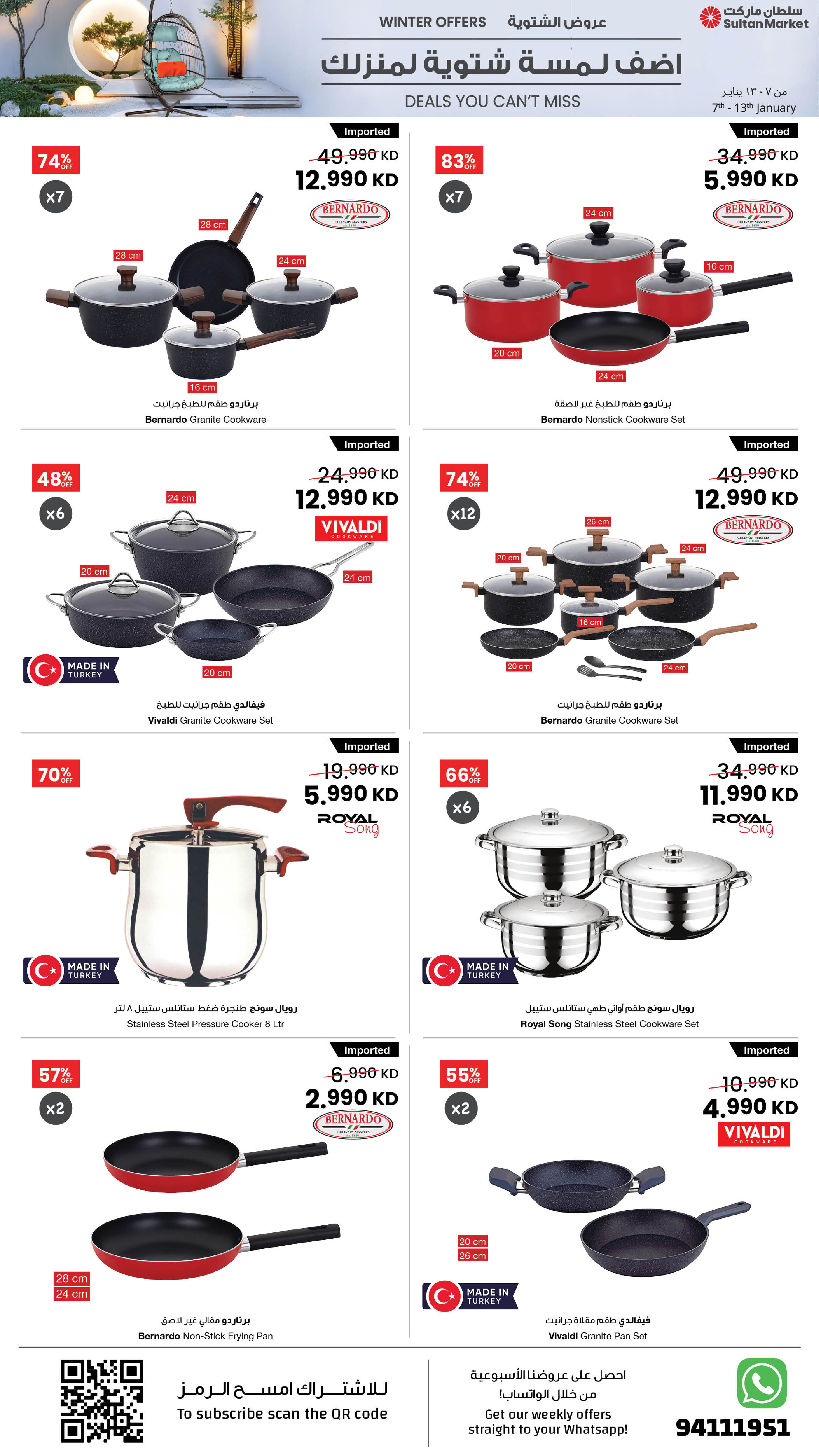 Sultan Center Kuwait Offers from 7 to 13 January 2026 Winter Deals