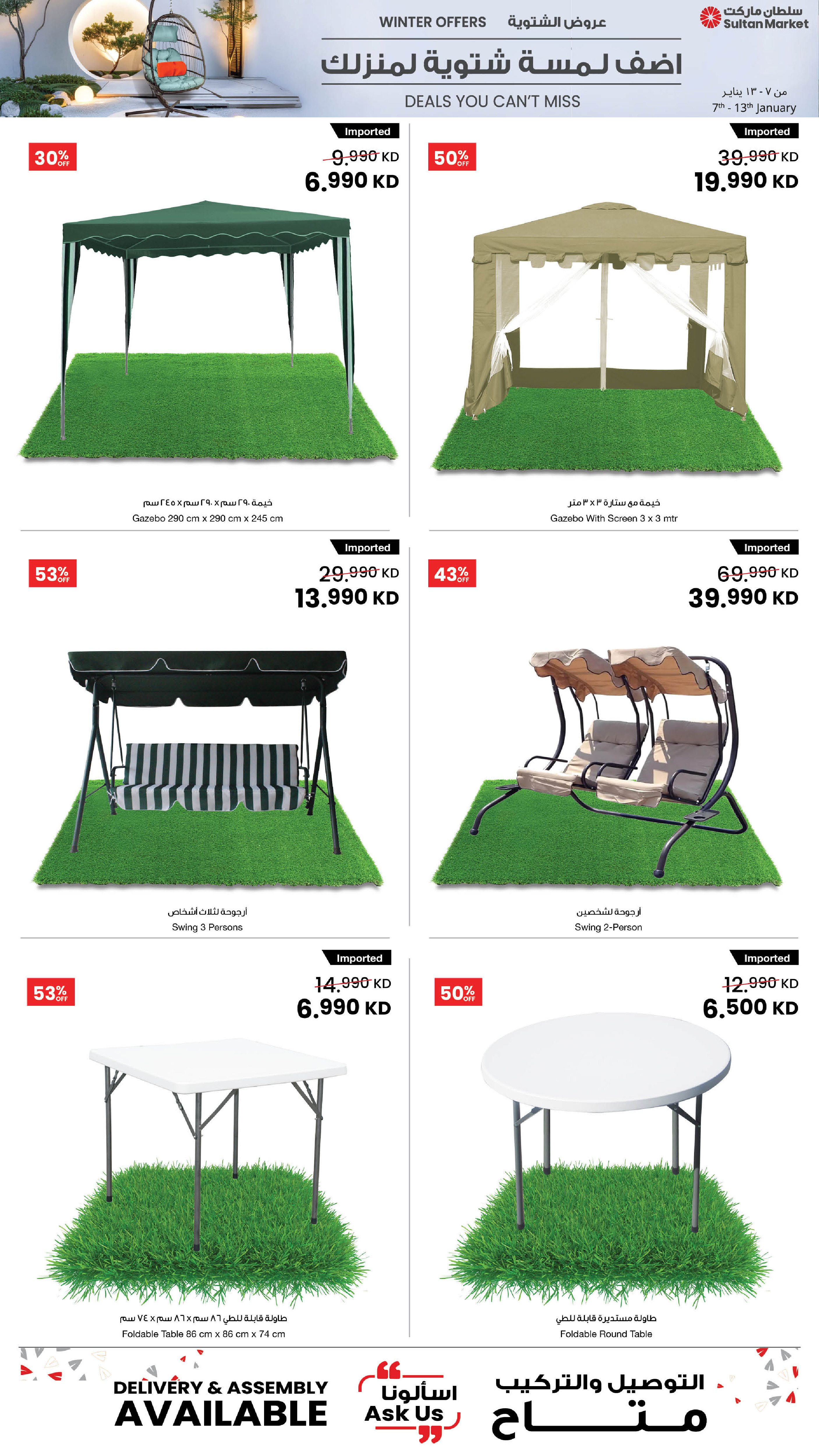 Sultan Center Kuwait Offers from 7 to 13 January 2026 Winter Deals