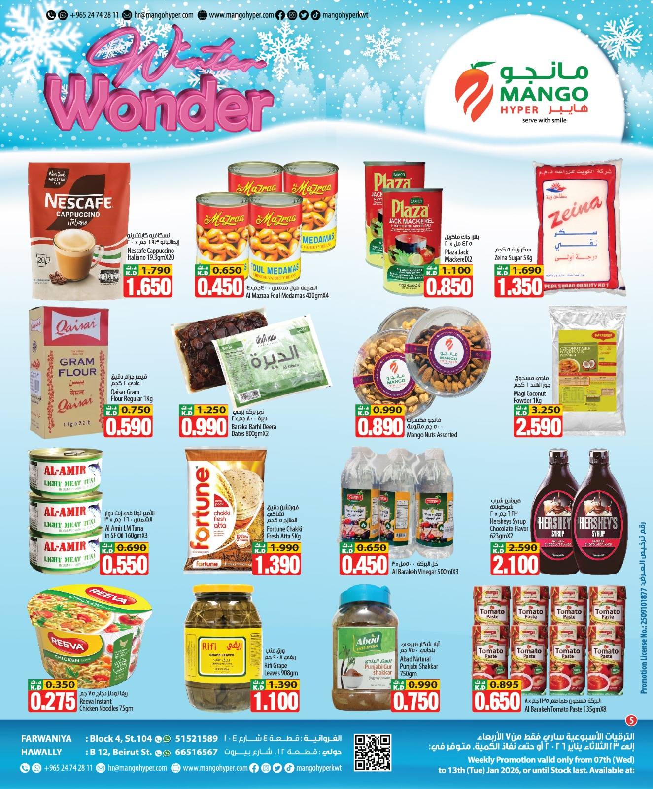 Mango Hypermarket Kuwait Offers from 7 to 13 January 2026 Winter Wonders Offers