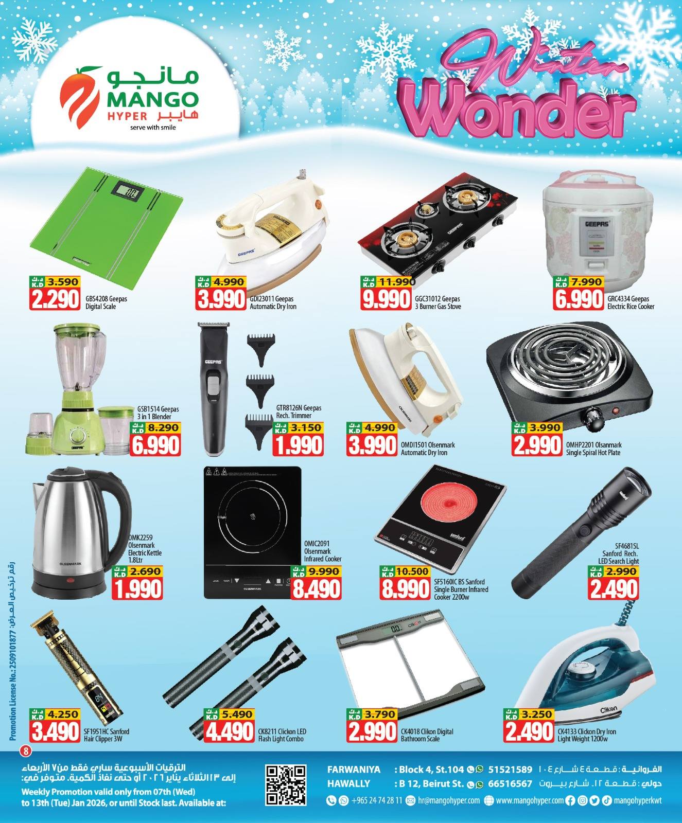 Mango Hypermarket Kuwait Offers from 7 to 13 January 2026 Winter Wonders Offers