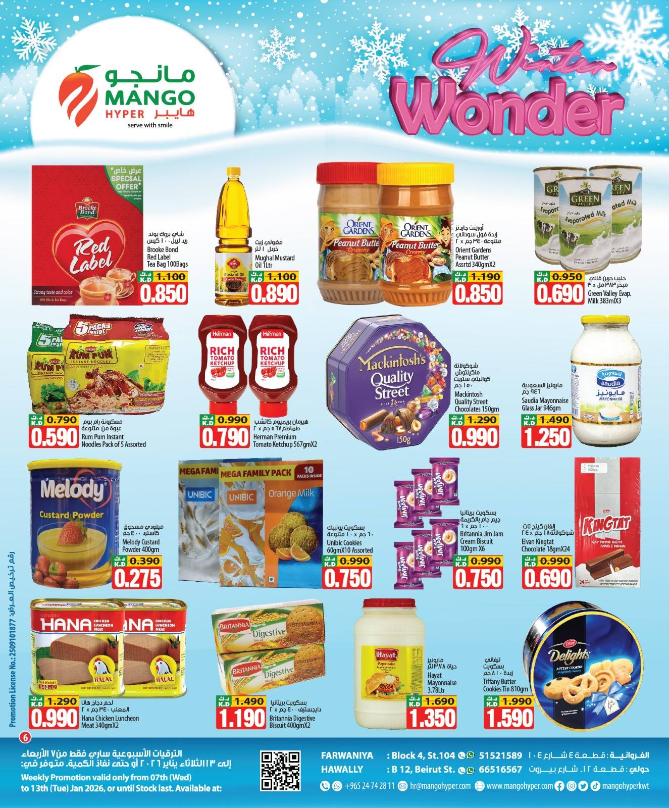 Mango Hypermarket Kuwait Offers from 7 to 13 January 2026 Winter Wonders Offers