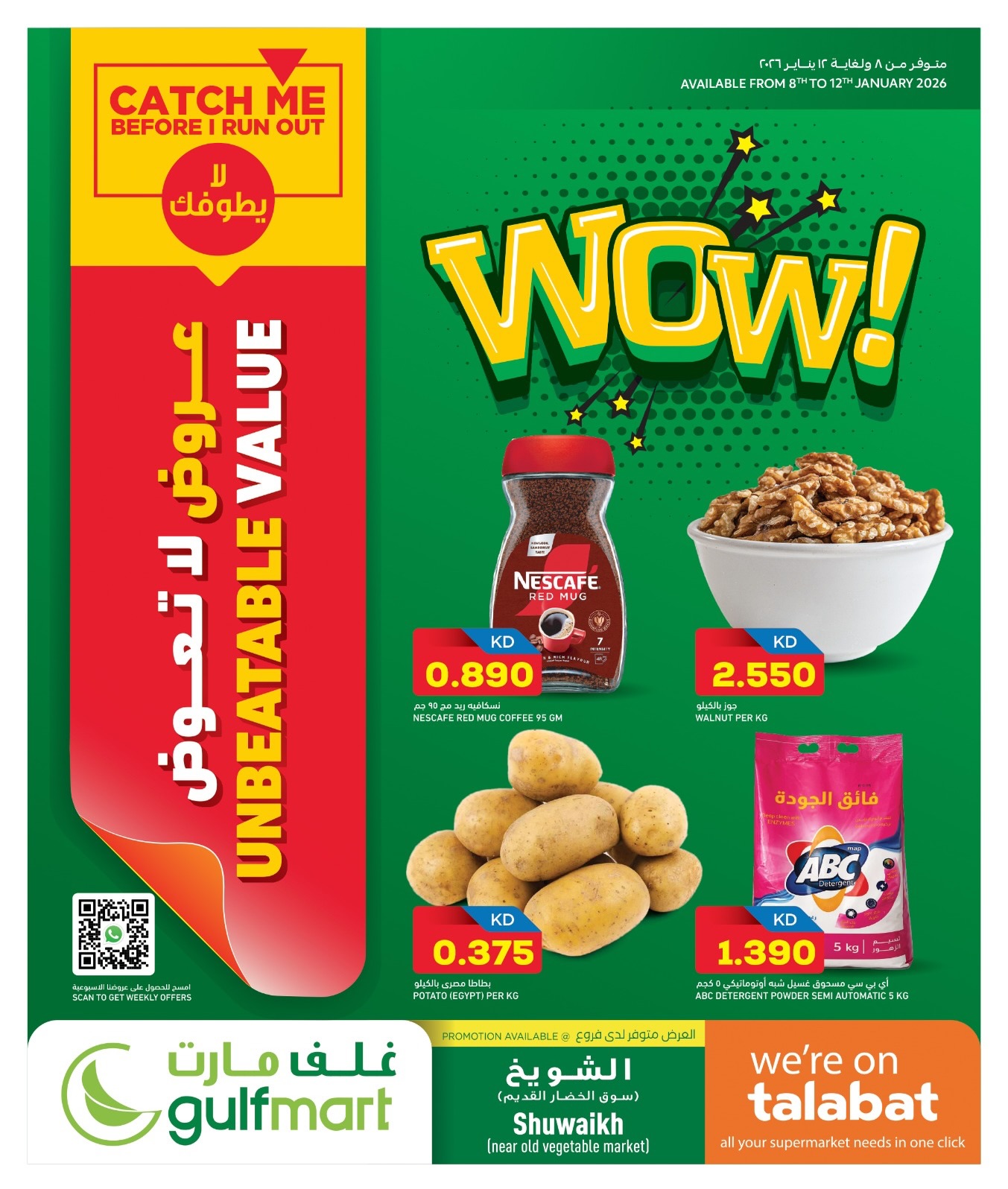 Ofertas de Gulf Mart  Shuwaikh  de 8 a 12 enero Ofertas inmejorables - Página 1