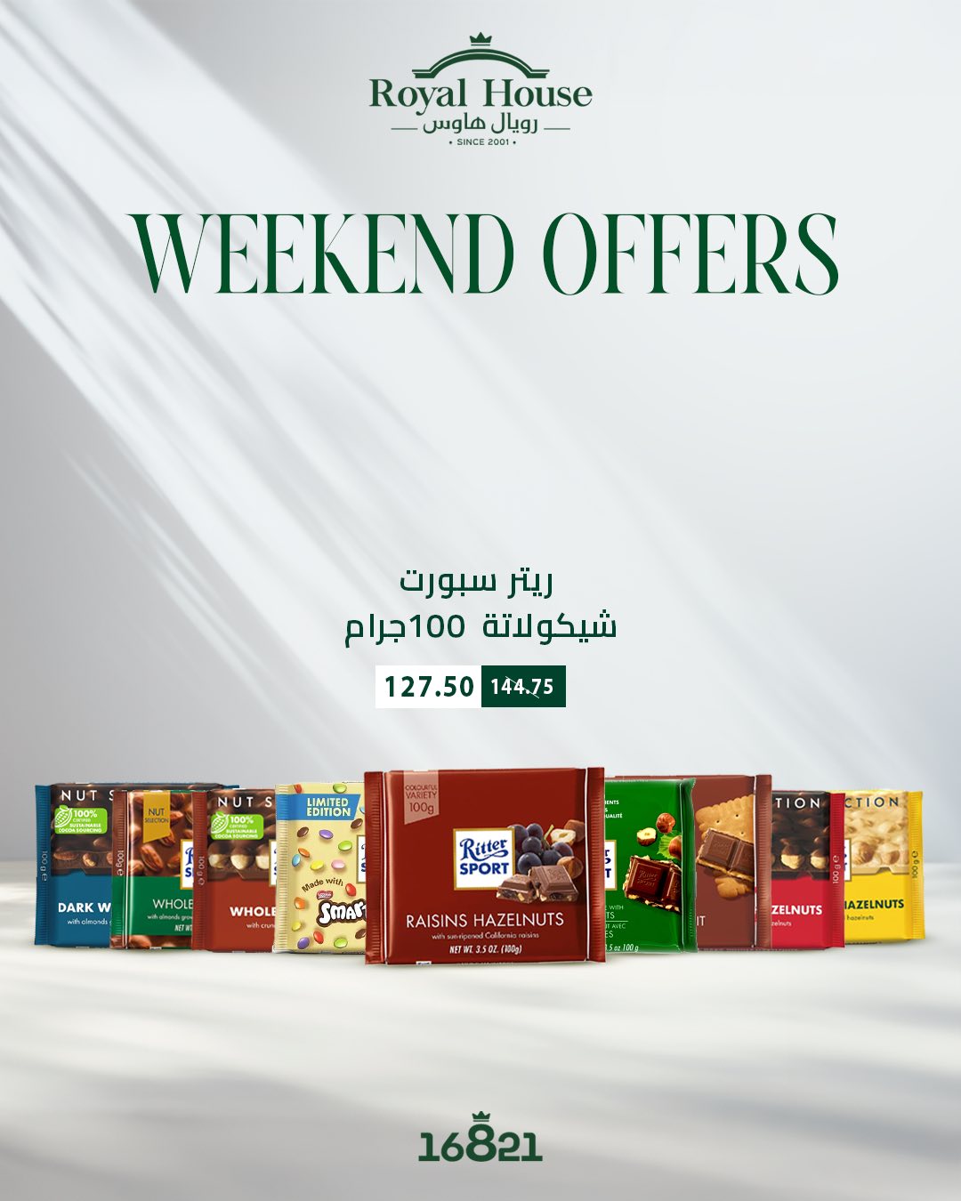 Offres Royal House Egypte de 8 à 10 janvier 2026 Offres week-end