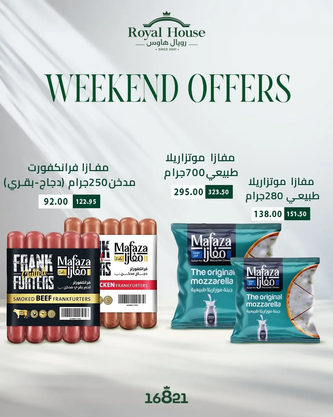 Offres Royal House Egypte de 8 à 10 janvier 2026 Offres week-end