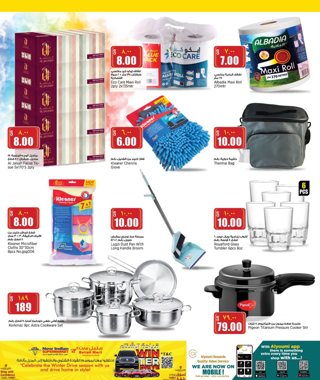 Retail Mart Qatar Offers from 8 to 13 January 2026 Weekend Deals