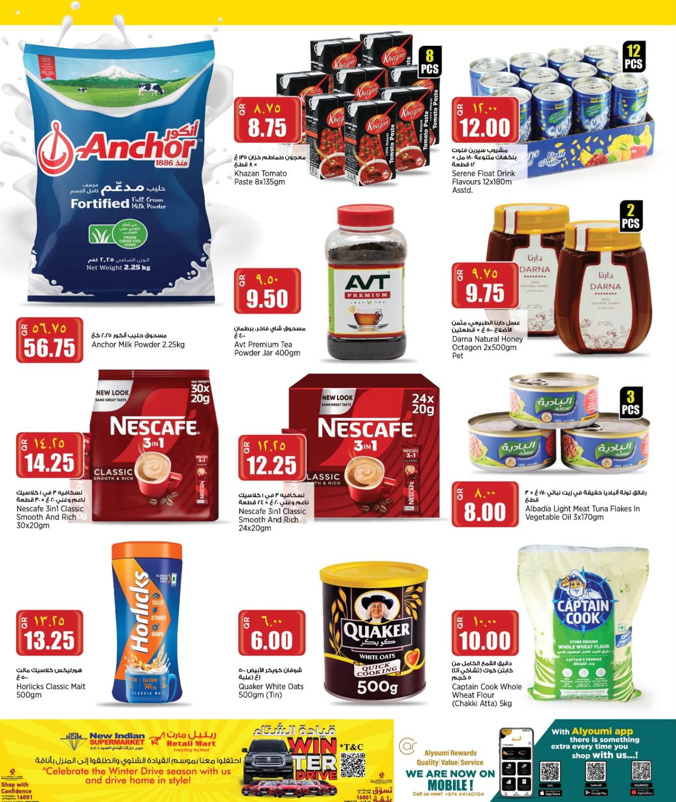 Retail Mart Qatar Offers from 8 to 13 January 2026 Weekend Deals