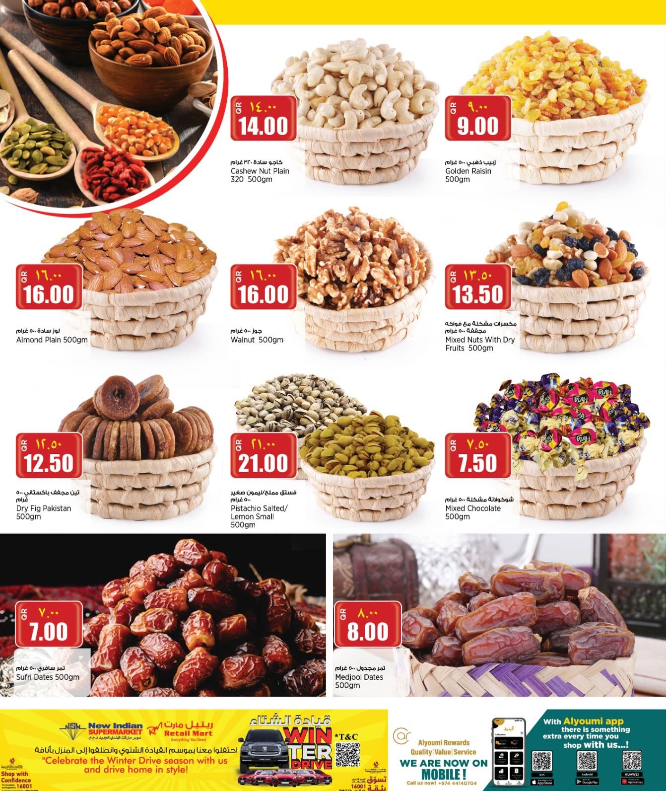 Retail Mart Qatar Offers from 8 to 13 January 2026 Weekend Deals