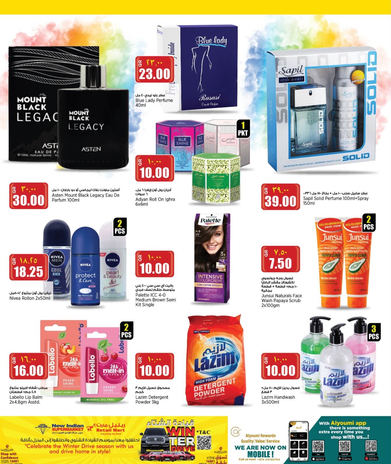 Retail Mart Qatar Offers from 8 to 13 January 2026 Weekend Deals