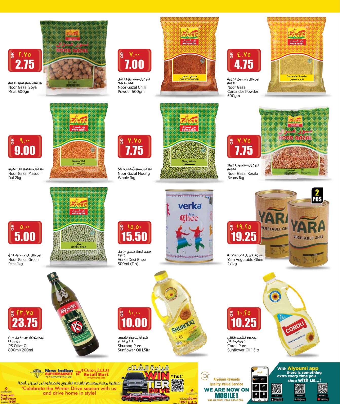 Retail Mart Qatar Offers from 8 to 13 January 2026 Weekend Deals