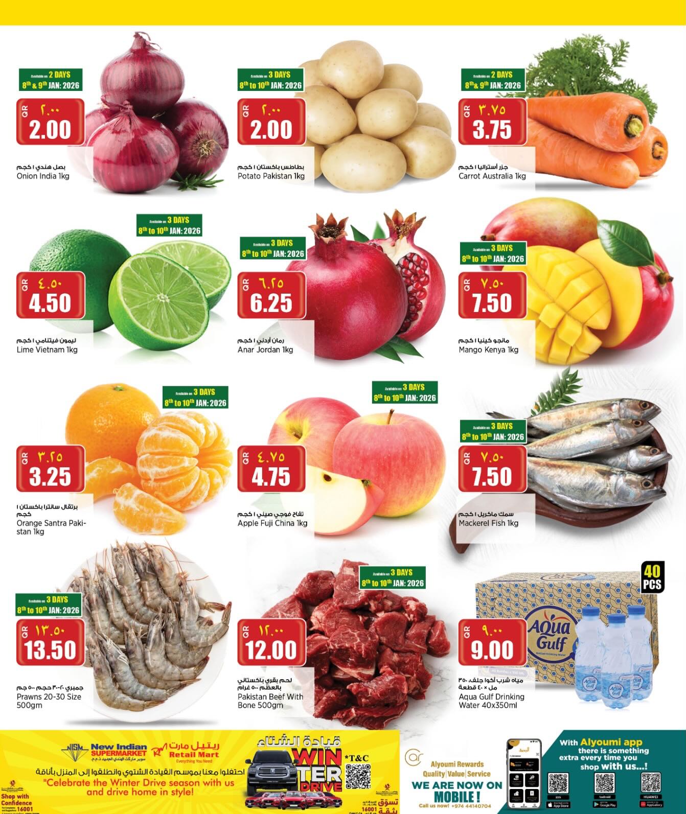 Retail Mart Qatar Offers from 8 to 13 January 2026 Weekend Deals
