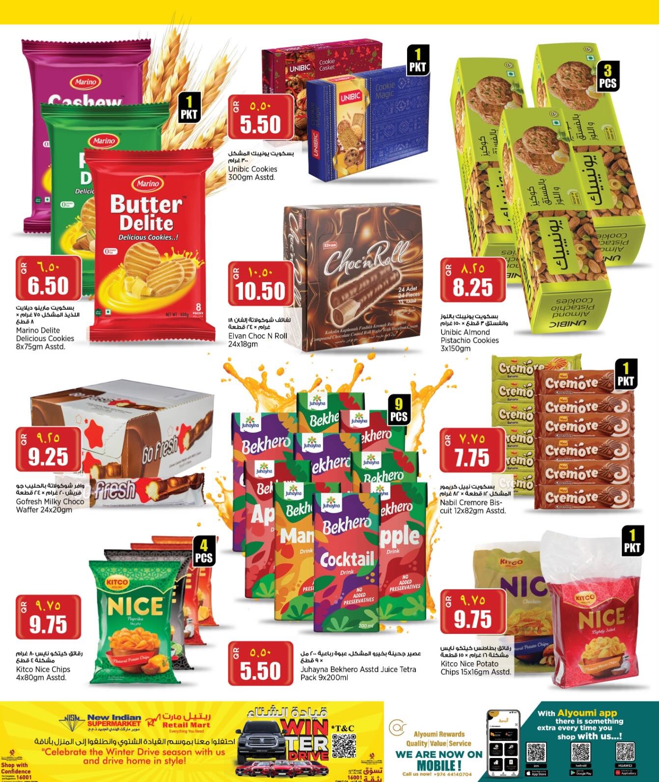 Retail Mart Qatar Offers from 8 to 13 January 2026 Weekend Deals