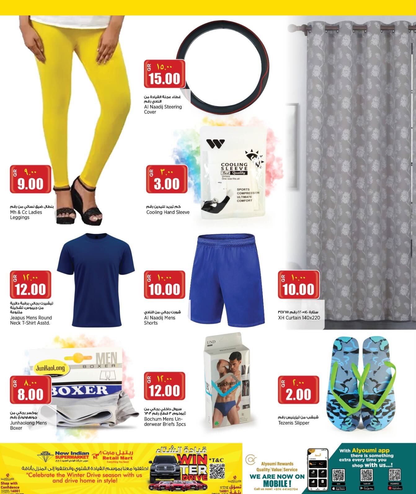 Retail Mart Qatar Offers from 8 to 13 January 2026 Weekend Deals