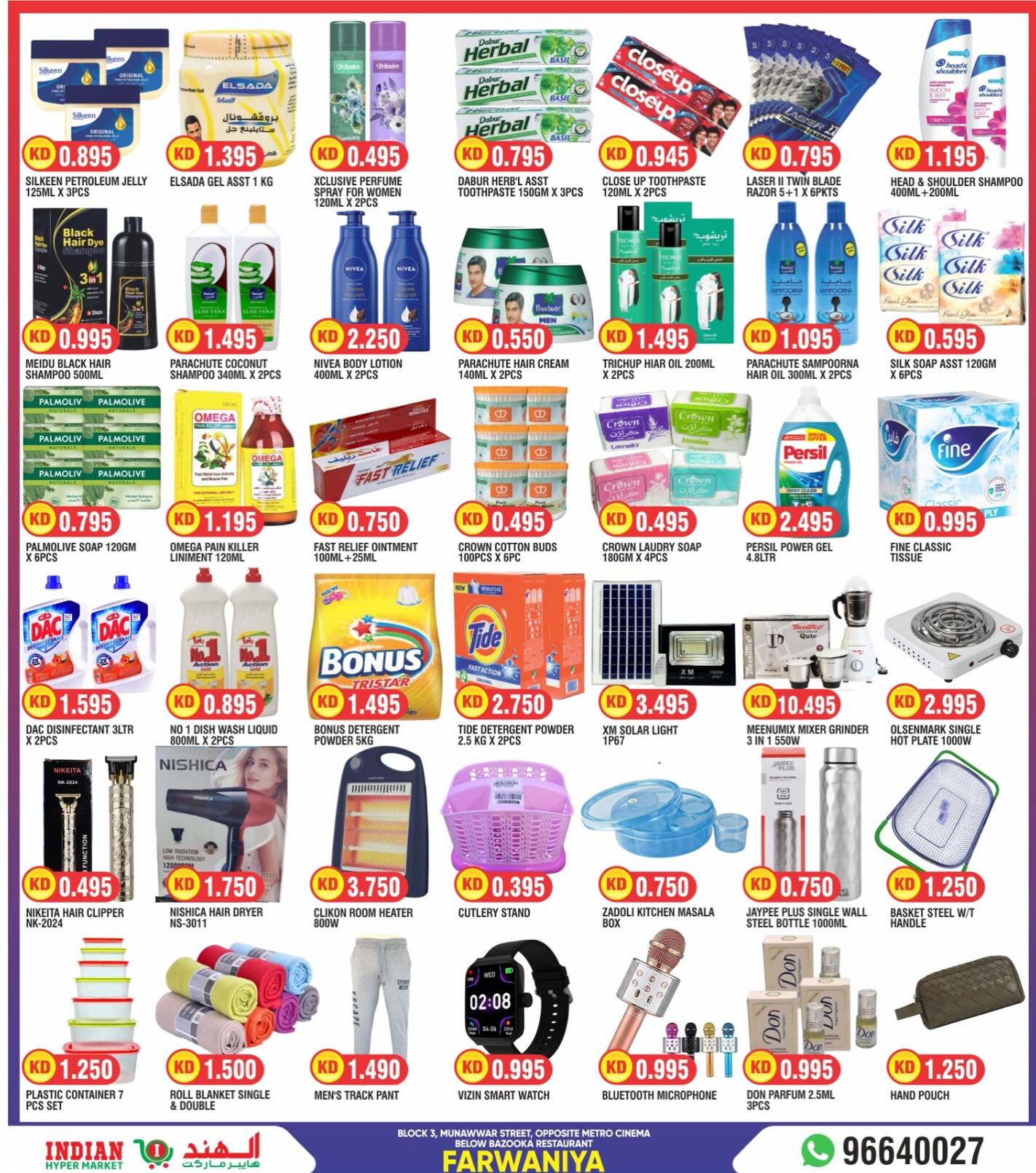 Offres L'Hypermarché Indien Koweït de 8 à 13 janvier 2026 Offres de 1/2 KD à 1 KD