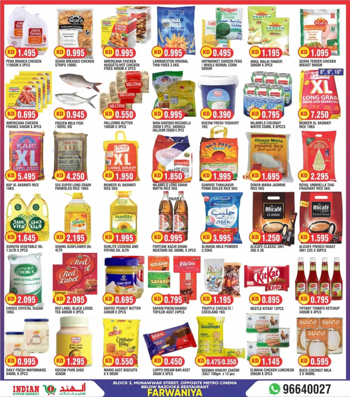 Page 2 in Offers from 1/2 KD to 1 KD at The Indian HyperMarket Kuwait