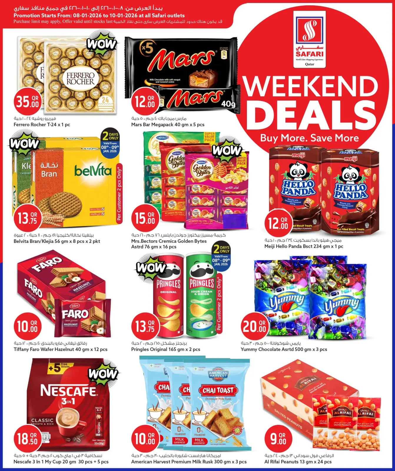 Page 8 in Weekend Deals at Safari hypermarket Qatar