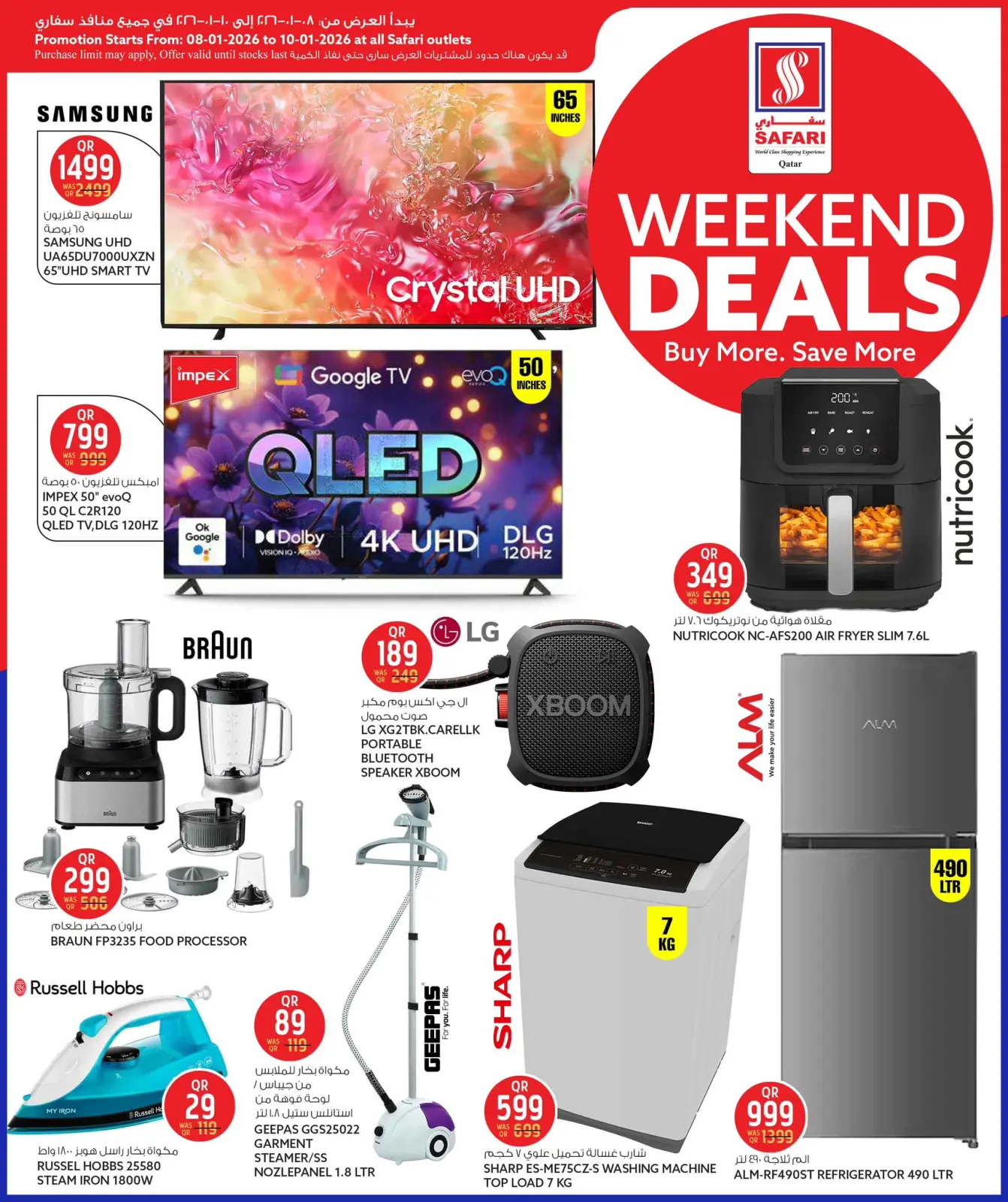 Page 16 in Weekend Deals at Safari hypermarket Qatar