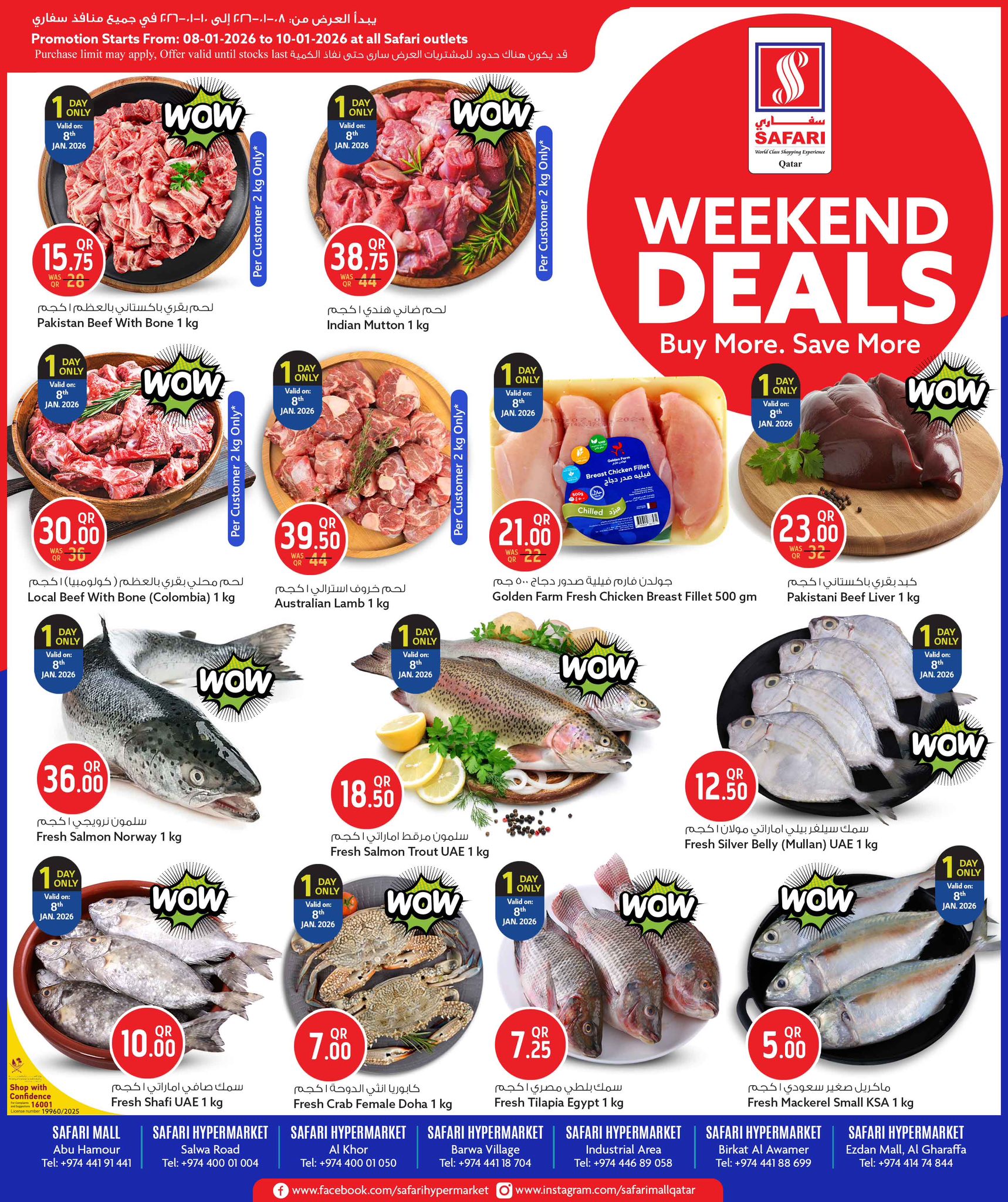 Offres Hypermarché Safari Qatar de 8 à 10 janvier 2026 Offres week-end - Page 1