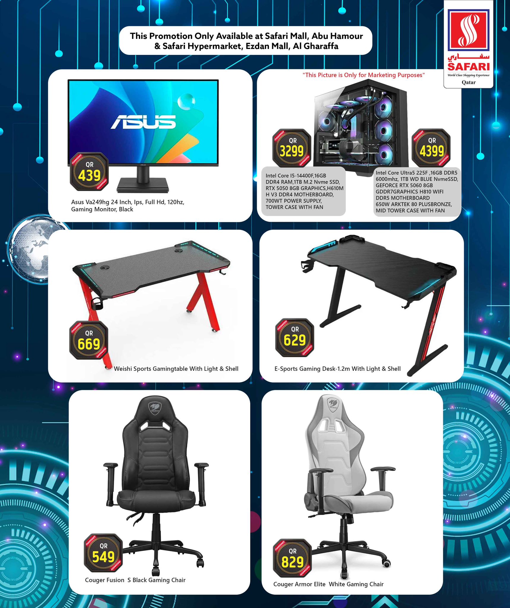 عروض سفارى هايبر ماركت قطر من 8 حتى 10 يناير 2026 صفقات الويك اند