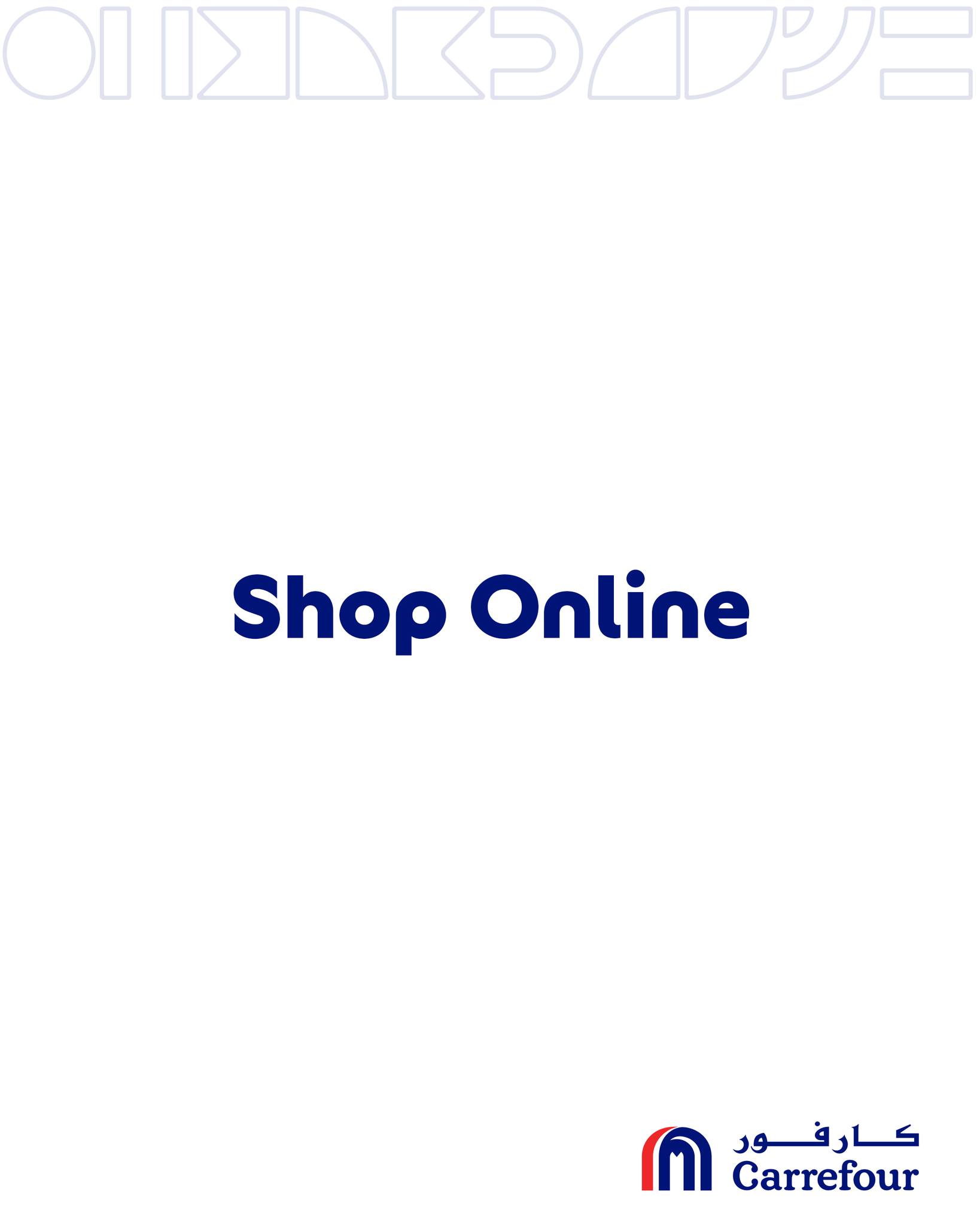 عروض كارفور قطر من 7 حتى 13 يناير 2026 عروض حصرية (أونلاين)