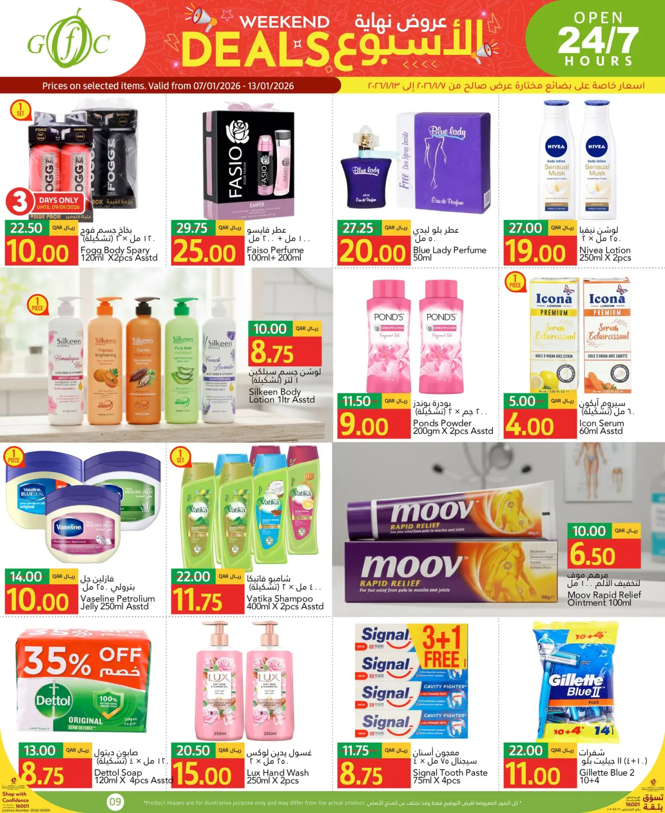 Página 9 en Ofertas de fin de semana en Centro de alimentos del Golfo Katar