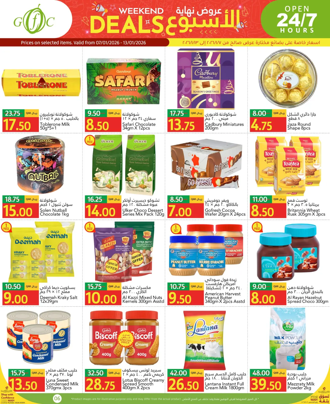 Página 6 en Ofertas de fin de semana en Centro de alimentos del Golfo Katar