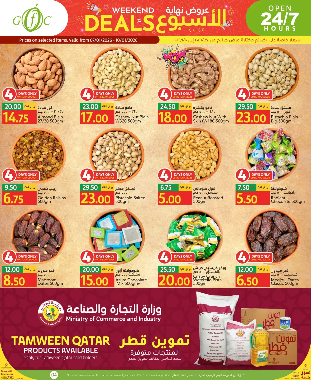 Página 4 en Ofertas de fin de semana en Centro de alimentos del Golfo Katar