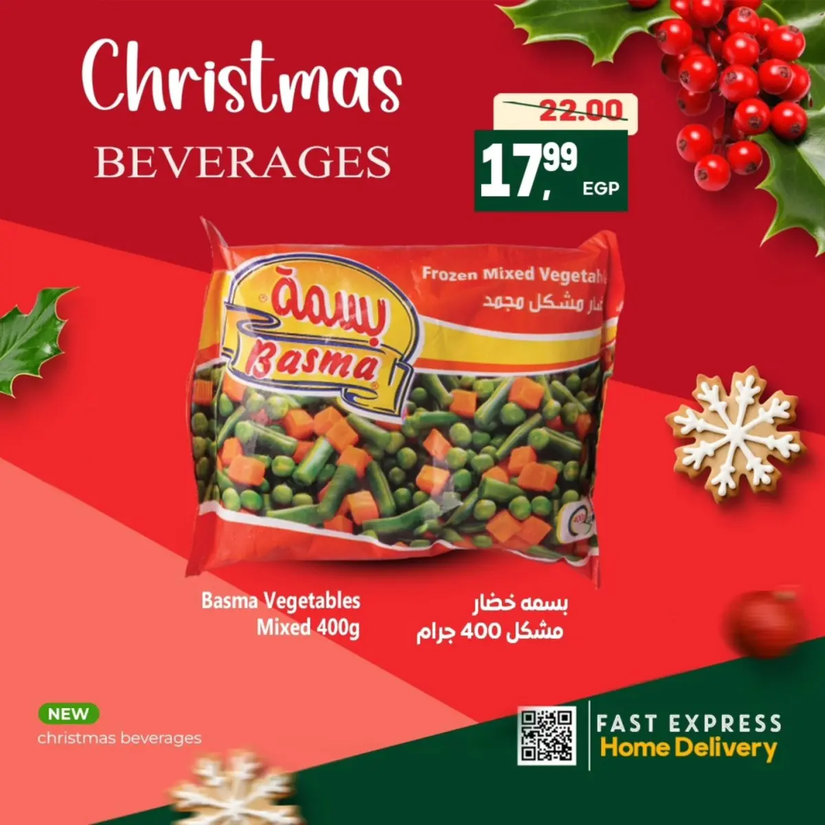 عروض الحسينى سوبر ماركت مصر من 7 حتى 9 يناير 2026 عروض وخصومات السنة الجديدة - صفحة 16