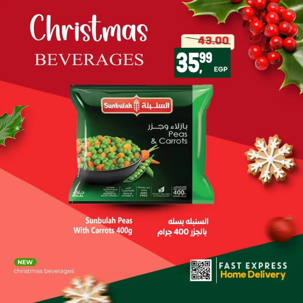 عروض الحسينى سوبر ماركت مصر من 7 حتى 9 يناير 2026 عروض وخصومات السنة الجديدة - صفحة 9