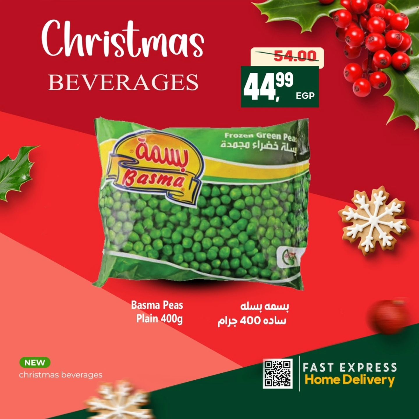 عروض الحسينى سوبر ماركت مصر من 7 حتى 9 يناير 2026 عروض وخصومات السنة الجديدة