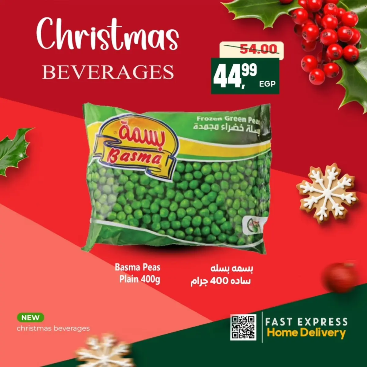 عروض الحسينى سوبر ماركت مصر من 7 حتى 9 يناير 2026 عروض وخصومات السنة الجديدة - صفحة 17