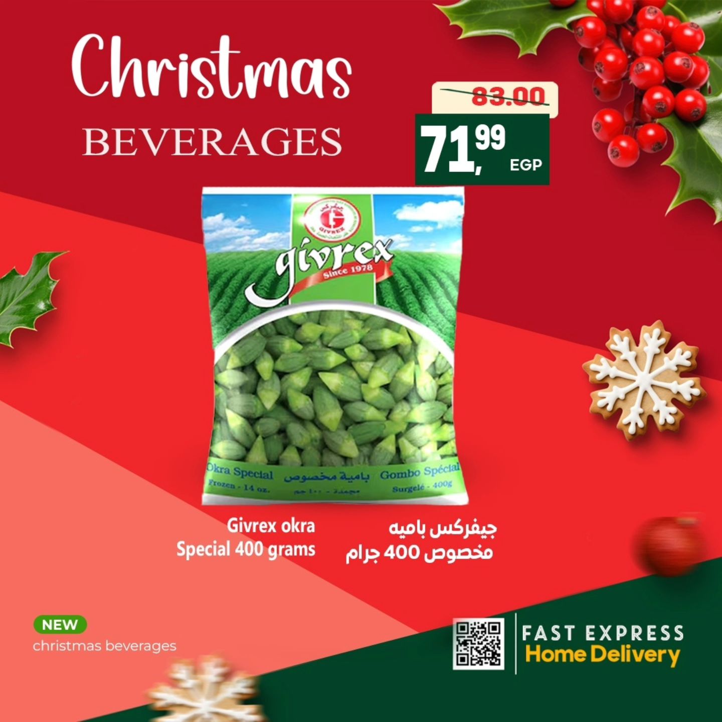 عروض الحسينى سوبر ماركت مصر من 7 حتى 9 يناير 2026 عروض وخصومات السنة الجديدة