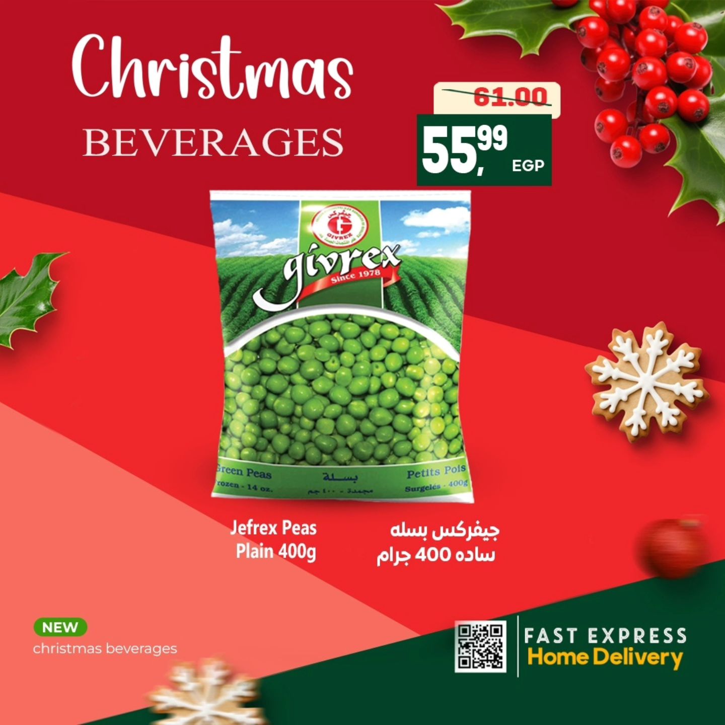 عروض الحسينى سوبر ماركت مصر من 7 حتى 9 يناير 2026 عروض وخصومات السنة الجديدة