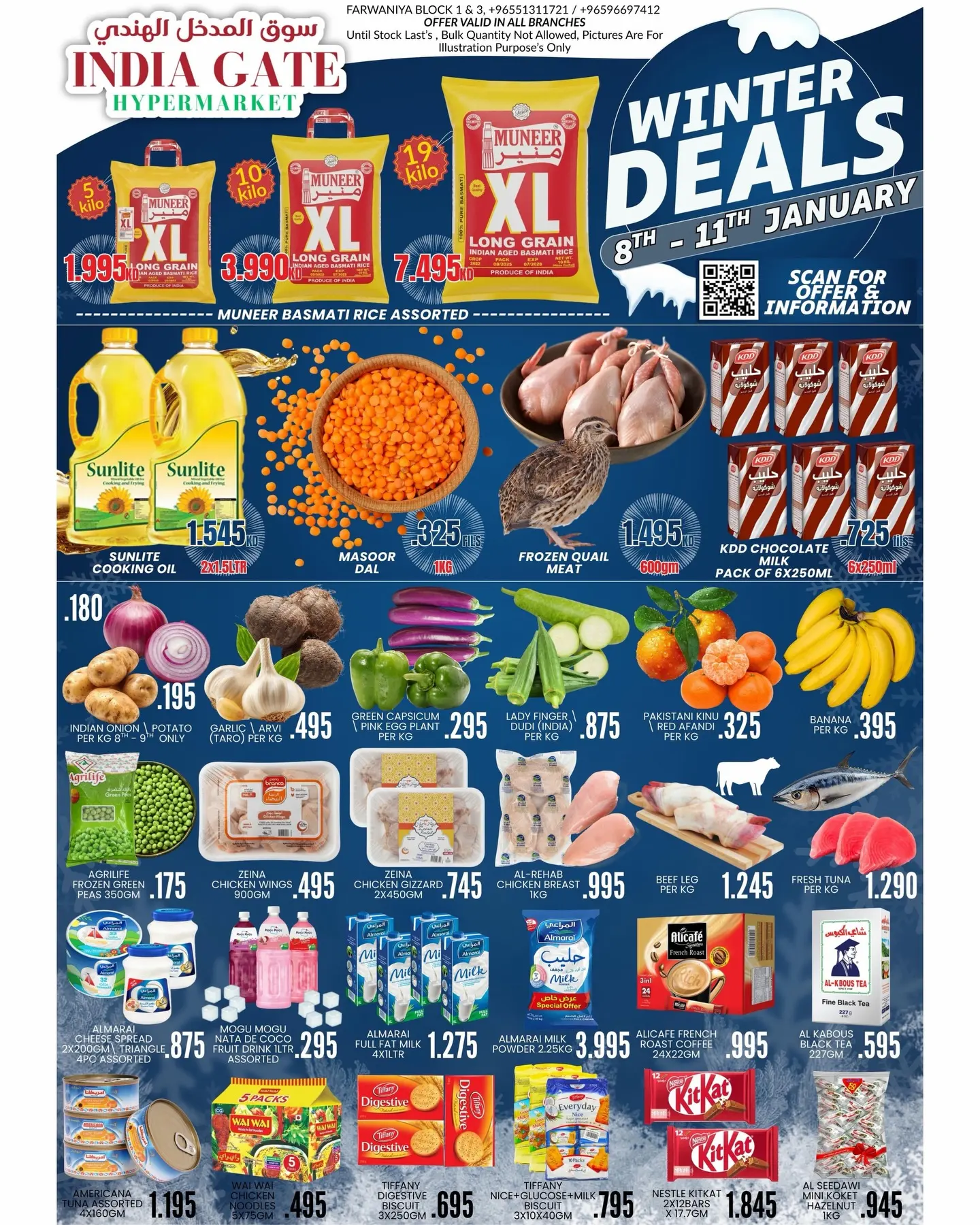 India gate Hypermarket Kuwait Offers from 8 to 11 January 2026 Winter Deals - Page 1