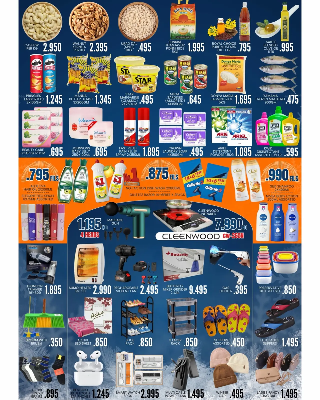 Página 2 en Ofertas de invierno en Hipermercado Puerta de la India Kuwait