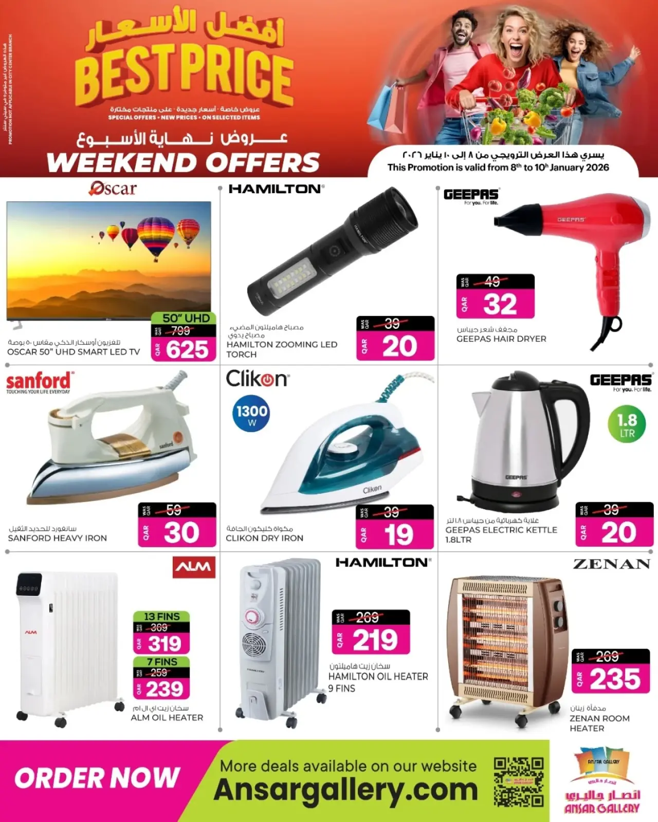 Página 4 en Ofertas de fin de semana en Galería Ansar Katar