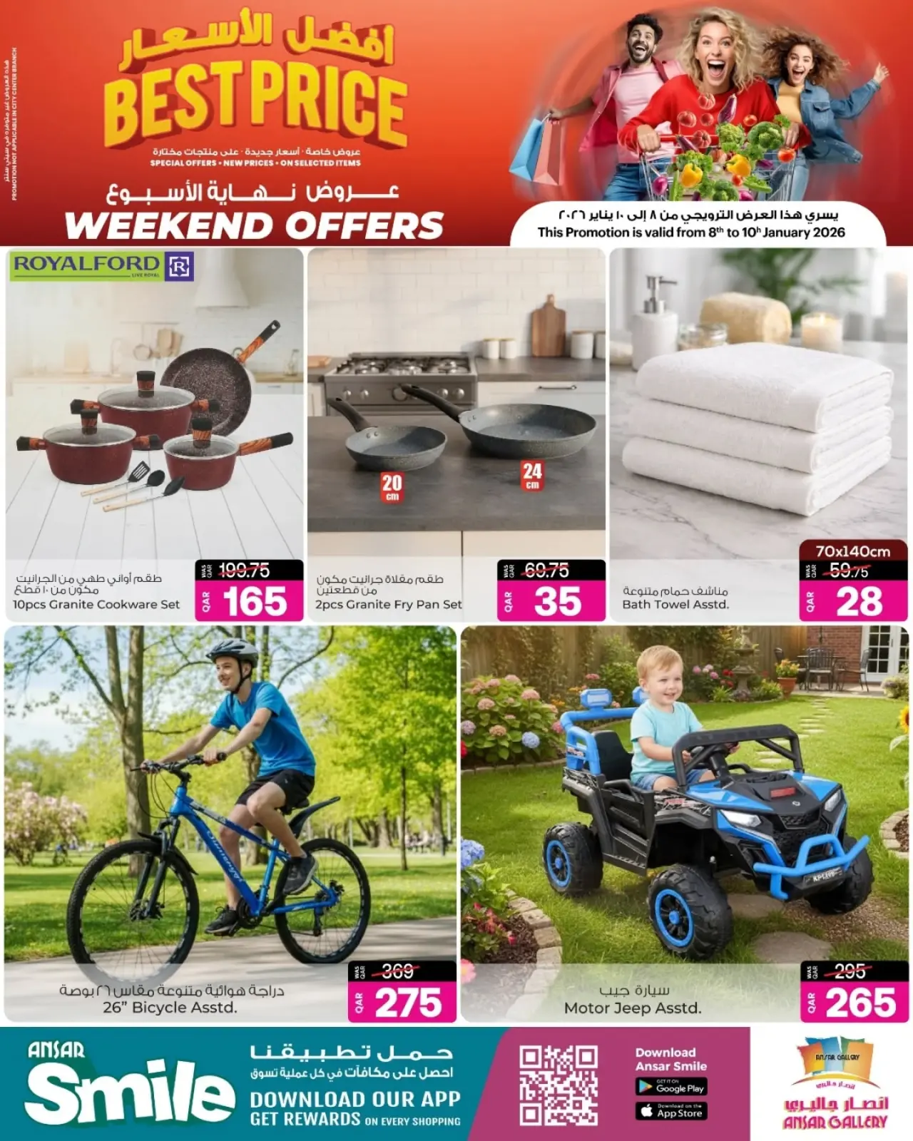 Página 3 en Ofertas de fin de semana en Galería Ansar Katar