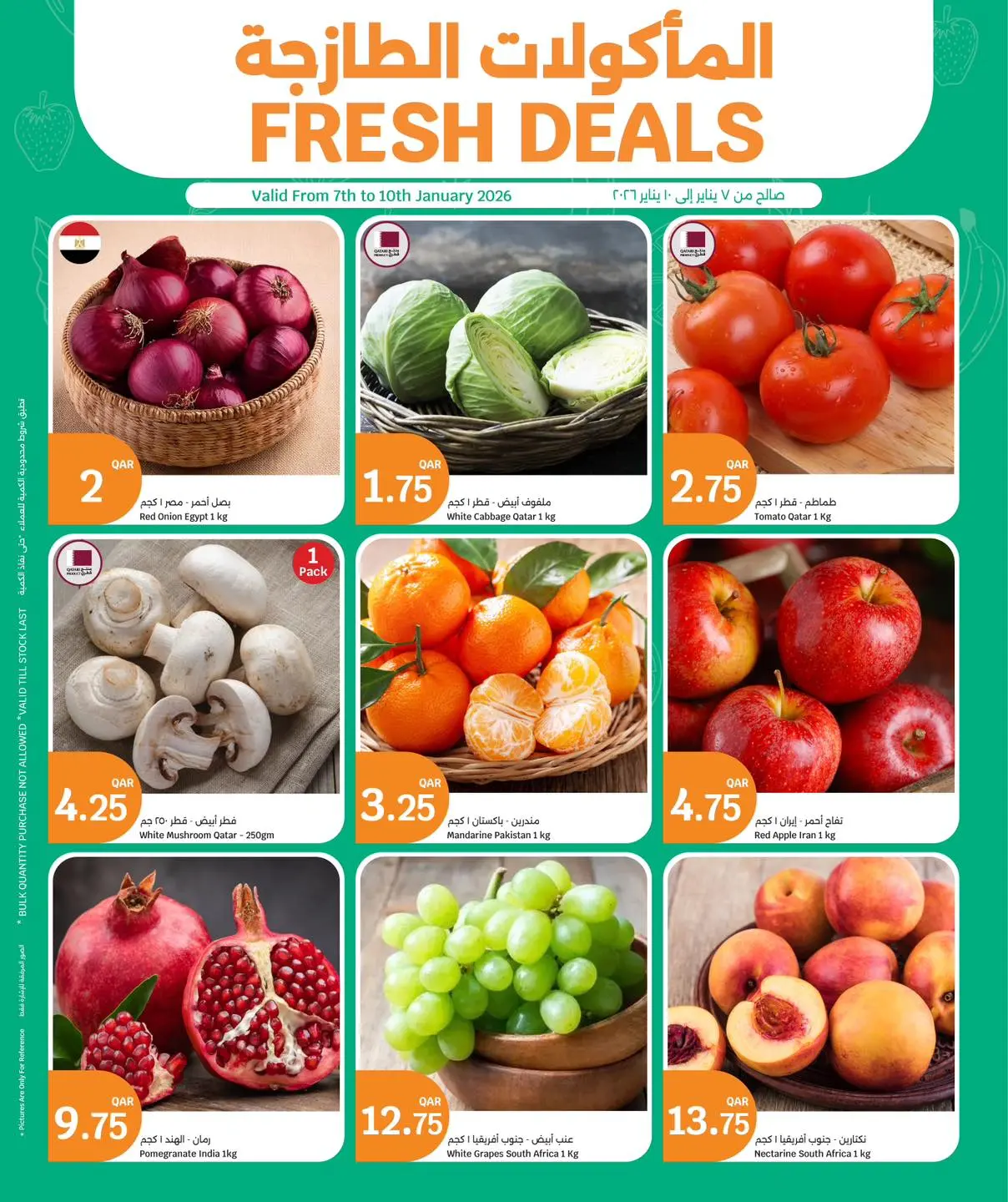 City Hyper Qatar Offers from 7 to 10 January 2026 Fresh food Deals - Page 1